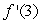 A. Give a difference quotient approximation (to one decimal place) of   where   . B. Find the equation of the line tangent to the graph of   at the point where x = 3.
