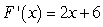 Suppose   and   . Find the value of   .