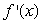 Given the values of   in the table and that   , estimate   to the nearest whole number.  