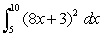 You plan to approximate the definite integral   by Riemann sums. Which Riemann sum will be larger, the right or the left?