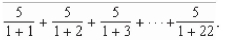 Use sigma notation to write the sum   A)    B)    C)    D)    E)   