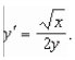 Solve the differential equation   A)    B)    C)    D)    E)   