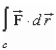 Evaluate   where C is represented by     A)    B)    C)    D)    E)   