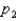 The data that result from two binomial experiment can be displayed as a two-way classification with 2 rows and 2 columns, so that the chi-square test of homogeneity can be used to compare the two binomial proportions   and   .