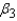 An automobile manufacturer would like to know the gas mileage of a car (y in miles per gallon) based on four predictor variables:   = horsepower (ft-lb),   = torque (ft-lb),   = displacement (cubic inches), and   = weight (lbs). Suppose the following equation does indeed describe the true relationship.   What is the gas mileage for a car with 160 ft-lbs of horsepower, 250 ft-lbs of torque, 350 cubic inches of displacement, and weighs 3900 pounds? ______________ miles/gallon What is the gas mileage for a car with 210 ft-lbs of horsepower, 330 ft-lbs of torque, 440 cubic inches of displacement, and weighs 4210 pounds? ______________ miles/gallon How would you interpret the value of   ? ________________________________________________________ How would you interpret the value of   ? ________________________________________________________ How would you interpret the value of   ? ________________________________________________________ How would you interpret the value of   ? ________________________________________________________