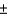 If there is no linear relationship between two variables x and y, the coefficient of determination must be   1.0.