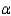 When the necessary conditions are met, a two-tail test is being conducted at   = 0.05 to test   . The two sample variances are   , and the sample sizes are   . The calculated value of the test statistic will be F = 2.