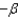 The power of a statistical test, denoted by 1   , is the probability of rejecting a false null hypothesis.