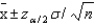 In the formula:   , the   refers to the area in the lower tail or upper tail of the sampling distribution of the sample mean.
