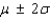 The Empirical Rule states that: Given a distribution of measurements that is approximately bell-shaped (mound-shaped), the interval   contains approximately 68% of the measurements, the interval   contains approximately 95% of the measurements, and the interval   contains all or almost all of the measurements.