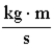 Refer to Exhibit 9-1. What is the horizontal component of their momentum, in   , immediately after the collision? A)  0 B)  6.1 C)  7.5 D)  13 E)  15