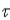 In the Lawson number what do the n and   stand for? A)  ion density, critical ignition temperature B)  ion density, confinement time C)  neutrino density, confinement time D)  neutrino density, reaction mean life