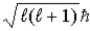 Zeke says that the magnitude of the orbital angular momentum in the hydrogen atom has the value L =   . Ruth says that the maximum magnitude of the projection of the angular momentum along the direction of a constant magnetic field vector   is   . Which one, if either, is correct, and why? A)  Ruth, because the maximum value of L is   . B)  Ruth, because the orbital angular momentum always lines up with a magnetic field so that   has its maximum value along the field. C)  Zeke, because the maximum magnitude of   is L =   . D)  Zeke, because the orbital angular momentum always lines up with a magnetic field so that   has its maximum value along the field. E)  Neither, because they have interchanged the maximum magnitude of   ,   , and   , its maximum projection along a magnetic field direction.