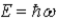 The ground state energy of a harmonic oscillator is A)    B)    C)    D)  E = 0 E)   