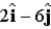 A circular loop (radius = 0.50 m)  carries a current of 3.0 A and has unit normal vector of (   ) /3. What is the x component of the torque on this loop when it is placed in a uniform magnetic field of (   ) T? A)  4.7 N ⋅ m B)  3.1 N ⋅ m C)  19 N ⋅ m D)  9.4 N ⋅ m E)  12 N ⋅ m