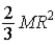 A uniform cylinder of radius R, mass M, and length L rotates freely about a horizontal axis parallel and tangent to the cylinder, as shown below. The moment of inertia of the cylinder about this axis is   A)    . B)    . C)  MR<sup>2</sup>. D)    . E)    .