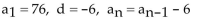 Find the first term, the common difference, and give a recursive formula for the arithmetic sequence. -8th term is 28; 13th term is -2 A)    B)    C)    D)   