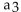 Find the indicated term using the given information. -a 10 = -10, a17 = -24;   A) 4 B) 2 C) -2 D) 8