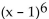 Expand the expression using the Binomial Theorem. -  A)    B)    C)    D)   