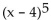 Expand the expression using the Binomial Theorem. -  A)    B)    C)    D)   