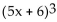 Use the Binomial Theorem to find the indicated coefficient or term. -The coefficient of x in the expansion of   A) 540 B) 450 C) 36 D) 1,080