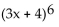 Use the Binomial Theorem to find the indicated coefficient or term. -The coefficient of   in the expansion of   A) 19,440 B) 34,560 C) 11,664 D) 23,328