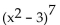 Use the Binomial Theorem to find the indicated coefficient or term. -The coefficient of   in the expansion of   A) -945 B) 945 C) 2835 D) -2835