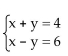 Verify that the values of the variables listed are solutions of the system of equations. -  x = 5, y = -1 A) solution B) not a solution