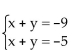 Solve the system of equations. If the system has no solution, say that it is inconsistent. -  A) x = 0, y = 0; (0, 0)  B) x = -9, y = -5; (-9, -5)  C) x = 0, y = -14; (0, -14)  D) inconsistent