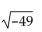 Perform the indicated operations and express your answer in the form a + bi. -  A) 7i B)    C) -7i D)   