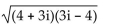 Perform the indicated operations and express your answer in the form a + bi. -  A) 5i B) -5i C) -5 D) 5