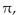 Solve the problem. -For a cone, the formula   describes the relationship between the radius r of the base, the volume V,and the height h. Find the volume if the radius is 8 inches and the cone is 10 inches high. (Use 3.14 as anapproximation for   and round to the nearest tenth.)  A) 669.9 cubic in. B) 83.7 cubic in. C) 6,028.8 cubic in. D) 67.0 cubic in.