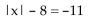 Solve the equation. -  A) {3} B) {3, -3} C) {-3} D) no solution