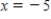 Find the volume of the solid of revolution obtained by revolving the region under the curve ​   ​ from   to   about the   -axis.