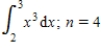 Use the trapezoidal rule and Simpson's rule to approximate the value of the definite integral. Find the exact value of the integral. ​   ​ A)    B)  ​   C)  ​   D)  ​  
