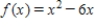 Find the relative maxima and relative minima, if any, of the function. ​   ​ A)  Relative maximum:   ; No relative minimum B)  Relative maximum:   ; Relative minimum   C)  No relative maximum; Relative minimum   D)  No relative maxima or minima.