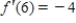 Suppose   . Find   given that   ,   ,   ,   . ​   __________