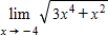 Find the indicated limit. ​   ​ A)    B)    C)    D)    E)   