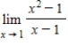 Find the limit, if it exists. ​   ​ A)  02 B)  - 7 C)  ​010 D)  08 E)  The limit does not exist