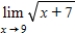Find the limit, if it exists. ​   ​ A)  - 3 B)  04 C)  08 D)  05 E)  The limit does not exist