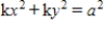 Determine whether the statement is true or false The circle with equation   lies inside the circle with equation   provided  