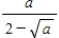 Rationalize the denominator of the expression. ​   ​ A)    B)    C)    D)    E)   