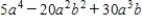 Factor out the greatest common factor from the expression. ​   ​ A)    B)    C)    D)    E)   