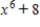 Factor the expression. ​  