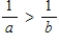 Suppose a and b are real numbers other than zero and that   . State whether the inequality is true or false. ​   ​ A)  False B)  True