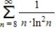 Use the integral test to determine whether the following series is convergent or divergent. ​  