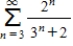 Use the comparison test to determine whether the following series is convergent or divergent. ​  