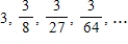 Find the general term   of the sequence. ​  