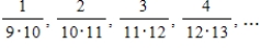 Find the general term   of the sequence. ​  