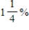 Of the microprocessors manufactured by a microelectronics firm for use in regulating fuel consumption in automobiles,   are defective. It can be shown that the probability of getting at least one defective microprocessor in a random sample of n microprocessors is   . Consider the sequence   defined by   . ​ Write down the terms a​<sub>1</sub>, a​<sub>10</sub>, a​<sub>100</sub>, and a​<sub>1000</sub> of the sequence   . ​ a​<sub>1</sub>=__________ ​ Round the answer to three decimal places, if necessary. ​ a​<sub>10</sub>=__________ ​ Round the answer to five decimal places, if necessary. ​ a​<sub>100</sub>=__________ ​ Round the answer to nine decimal places, if necessary. ​ a​<sub>1000</sub>=__________ ​ Round the answer to the nearest whole number, if necessary. ​ Evaluate   . ​   __________